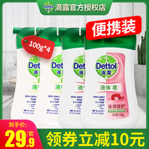 Drops liquid soap health inhibition bacteria student travel package portable home hand wash underwear Universal