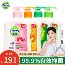 (Xiao Zhe same model) Dipper hand sanitizer sterilization baby children hand sanitizer press bottle for household 500g