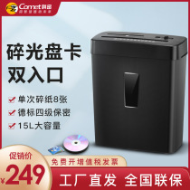 Cormi Shredder 3210 Office Home Small Shredder Electric High Power Home Mini Muller