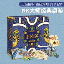 Game mainland 8 childrens board game Indigo stone RK master classic happy parent-child card toy