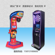 Activity warm-up field large power boxing machine Dragon boxing Coke machine Electronic Dart machine adult coin machine manufacturer