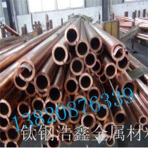 Copper tube hollow tube T2 thick wall tube copper coil copper tube can be zero cut