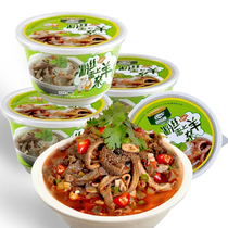 Haggis vermicelli 200g*12 barrels cooked food Shilekang haggis Inner Mongolia specialty instant haggis lamb soup