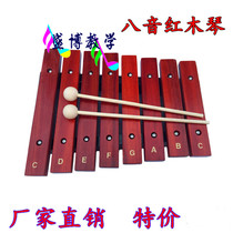 Childrens music toys ORF musical instruments 8-tone Xylophone Childrens early education musical instruments Rainbow educational toys hand-knocking piano