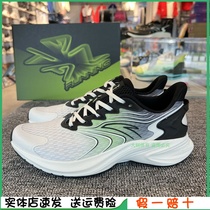 Ann Stepping Mens Running Shoes 2022 Summer New Antelope Second-generation Comfort lightweight and breathable softness 112225585