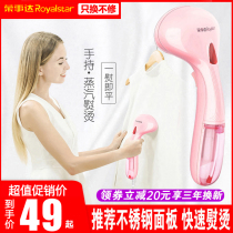 Rongshanda handheld hanging bronzer steam iron for home small portable ironing and ironing clothes deity Dormitory Ironing machine
