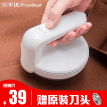 Rongshida rechargeable hairball trimmer shaving device Clothes shaving machine Household clothing removal pilling artifact