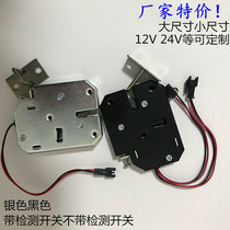 12V Smart Cabinet Lock Logistic Cabinet Lock 24V Self-Pop-up Cabinet Lock Delivery Cabinet Lock Cabinet Lock Cabinet Supermarket Cabinet Lock