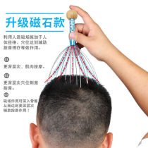 Soul extraction extraction artifact 12 grab head massager head scratching octopus tremble sound with decompression scalp grabbing device