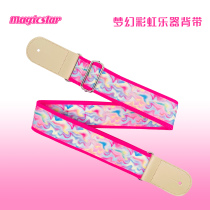 Folk rock ball ball guitar bass Ukule shoulder strap adjustable for student thickness leather canvas powder