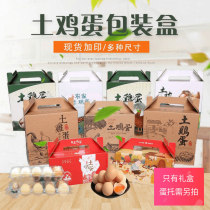 30 50 pieces portable box Materia medica soil mountain eggs corrugated box packaging box Universal gift box Gift box