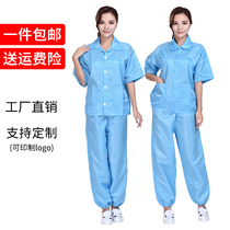 Summer anti-static short-sleeved top dust-proof clean and dust-free jacket summer protective clothes split overalls printing