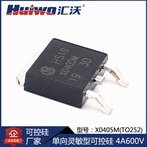 2P4M X0405MF micro trigger sensitive way thyristor 2A 4A patch TO252 TO202 TO126