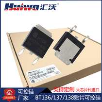 SMD BT136S 137S 138S-600 800E D bidirectional thyristor TO-252 thyristor large chip