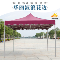 Special thick outdoor advertising tent Four-legged umbrella awning awning stall square umbrella four-corner folding telescopic tent