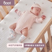 Boori baby washable mattress four seasons universal breathable upholstered baby crib mattress bed mat