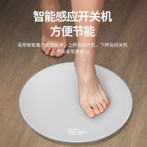 Electronic scale Household weight scale Body fat scale Accurate fat measurement Intelligent human body weighing meter Small home charging
