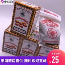 Thailand original eyebrow nine-standard constipation pill toilet eyebrow nine-standard eyebrow single bottle spot