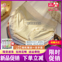 NIILHELY light thin lace air conditioning underpants nude experience lace lace design light and comfortable lace lace