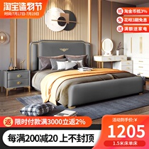 Light luxury bed Nordic modern simple solid wood master bedroom wedding bed Net red ins double bed 1 8 meters furniture combination set