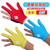 Taiwan imported Xiguan billiards gloves Billiards three-finger special unisex left and right hand gloves billiards supplies