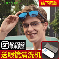 oneone myopia sunglasses male and female polarized sets mirror sunglasses clips trendy fashion drive glasses