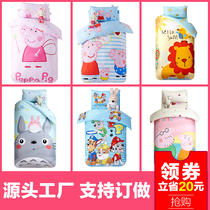 Kindergarten quilt three-piece cotton childrens winter core quilt cover Baby nap six-piece set into the garden bedding special