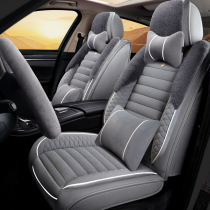Mercedes-Benz Audi BMW winter fully surrounded light luxury car seat cushion winter seat cushion cover warm short plush seat cover