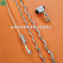  OPGW cable overhanging clamp ADSS cable overhanging clamp Pre-twisted wire Aluminum alloy protective line overhanging fixture