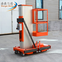  6 meters single column aluminum alloy lift hydraulic platform Small electric folding ladder indoor aerial work platform