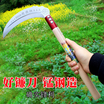 Mowing knife Agricultural sickle Household weeding iron handle Harvesting corn rice grain All steel Outdoor machete Fishing