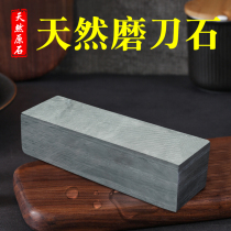 Natural oil Stone household grindstone kitchen sharpening knife artifact coarse grinding fine grinding out pulp grinding stone kitchen knife green stone merchant