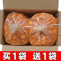 (Buy 1 get 1 free)Shaanxi specialty spicy cumin pot noodle bulk old-fashioned whole box of large bags of office snacks 500g