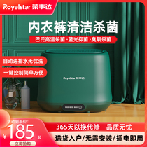 Boom Da Mini Washing Machine Germicidal Fully Automatic Small Baby Stockings Underwear to wash your baby Home Diviner