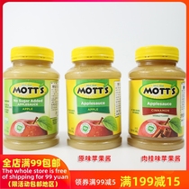 American Mott cinnamon applesauce puree no plus sucrose smear breakfast supplement Motts Apple Sauce