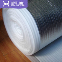 Huangxuan solid wood floor solid wood multi-layer floor moisture-proof Film Aluminum film floor mat floor protective film