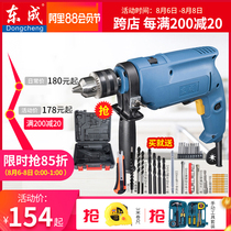  Dongcheng impact drill dual-use flashlight drill High-power opening pistol drill Flashlight screwdriver Dongcheng Power tools