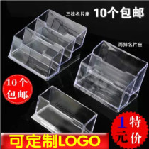 Business card box multi-layer business card holder transparent acrylic business card storage box desktop business card display Holder Holder business card holder