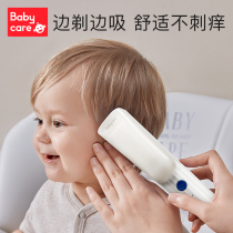 babycare baby hair clipper super quiet hair newborn baby shaving rechargeable electric clipper