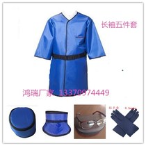 X-ray protective lead clothing industrial protective lead clothing patient protective lead clothing medical X-ray room protective kit