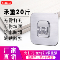 Hook powerful no-mark wall-mounted wall bearing free of perforated door rear screw thread adhesive hook iron wire buckle
