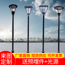 Courtyard lamp Outdoor waterproof 3 m 3 5 m Park Villa Cell Outdoor Street Lamp Super Bright Led High Pole View Lamp