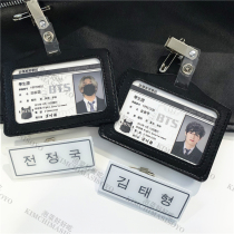 BTS HOMEMADE PERIPHERAL KIM TAE-HYUNG V TIEN JUNG-kook JUNGKOOK ID photo JK Student ID JUNG-TAE
