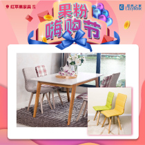 The House of the Red Apple Restaurant Package is actually Home