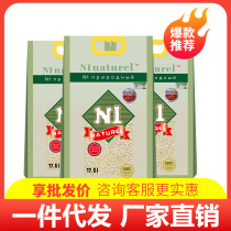 Original dress N1 cat sand corn green tea dust-free tofu cat sand Australia 17 5L* 3 pack cat house special