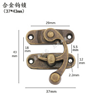 Large alloy hook lock Gift box buckle Horn hook buckle Luggage buckle Antique lock packaging box Wooden box lock accessories