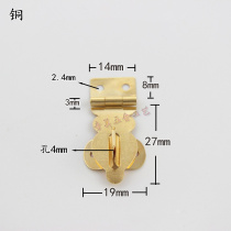 (10pcs)180 degree corner pure copper mini buckle Gift box Copper buckle packaging box Wooden box Small lock decorative lock