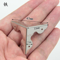 Side length 33mm White nickel three-sided metal corner wooden box corner gift box corner guard Iron anti-collision corner code