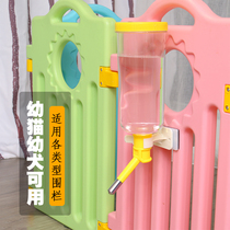 Dog water dispenser hanging pet ball dog kettle than bear water dispenser not wet mouth hanging fence cat water feeder
