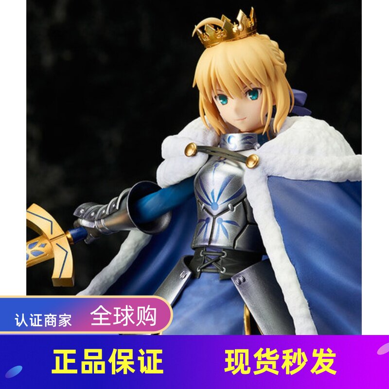 aniplex+fatefgosaber 퀼트 퀼트 킹 나이트 핸드 -고급 스페셜 스팟 스팟 추천